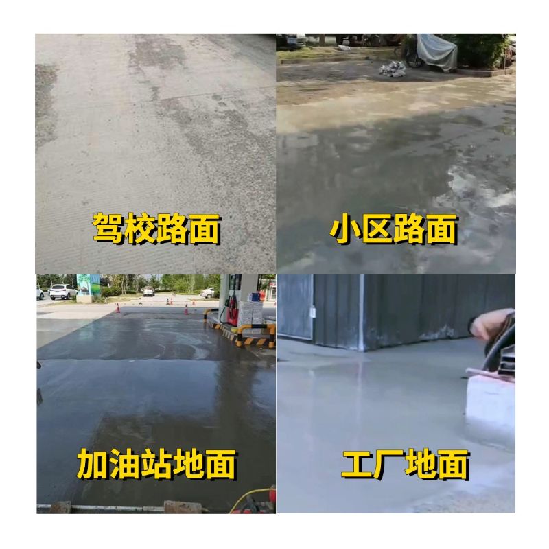 龙岗老旧道路翻新快速解决方案
