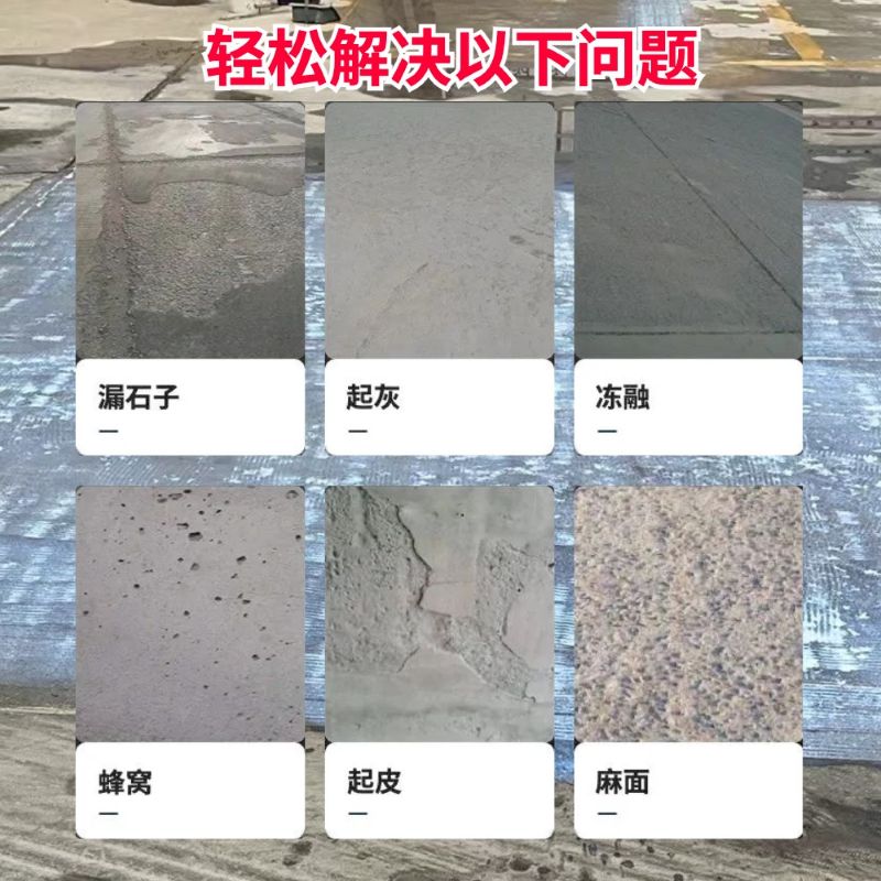 龙岗低碳市政修补材料简单快速修补道路恢复交通